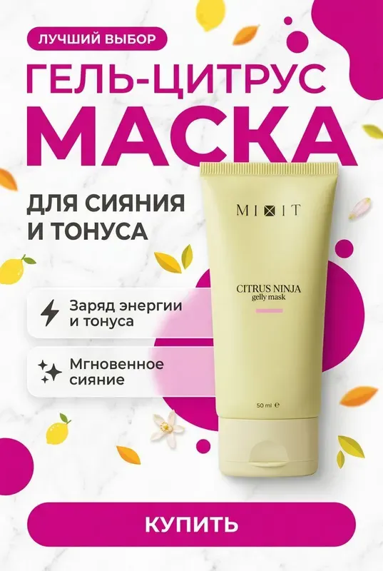 Инфографика — результат 4