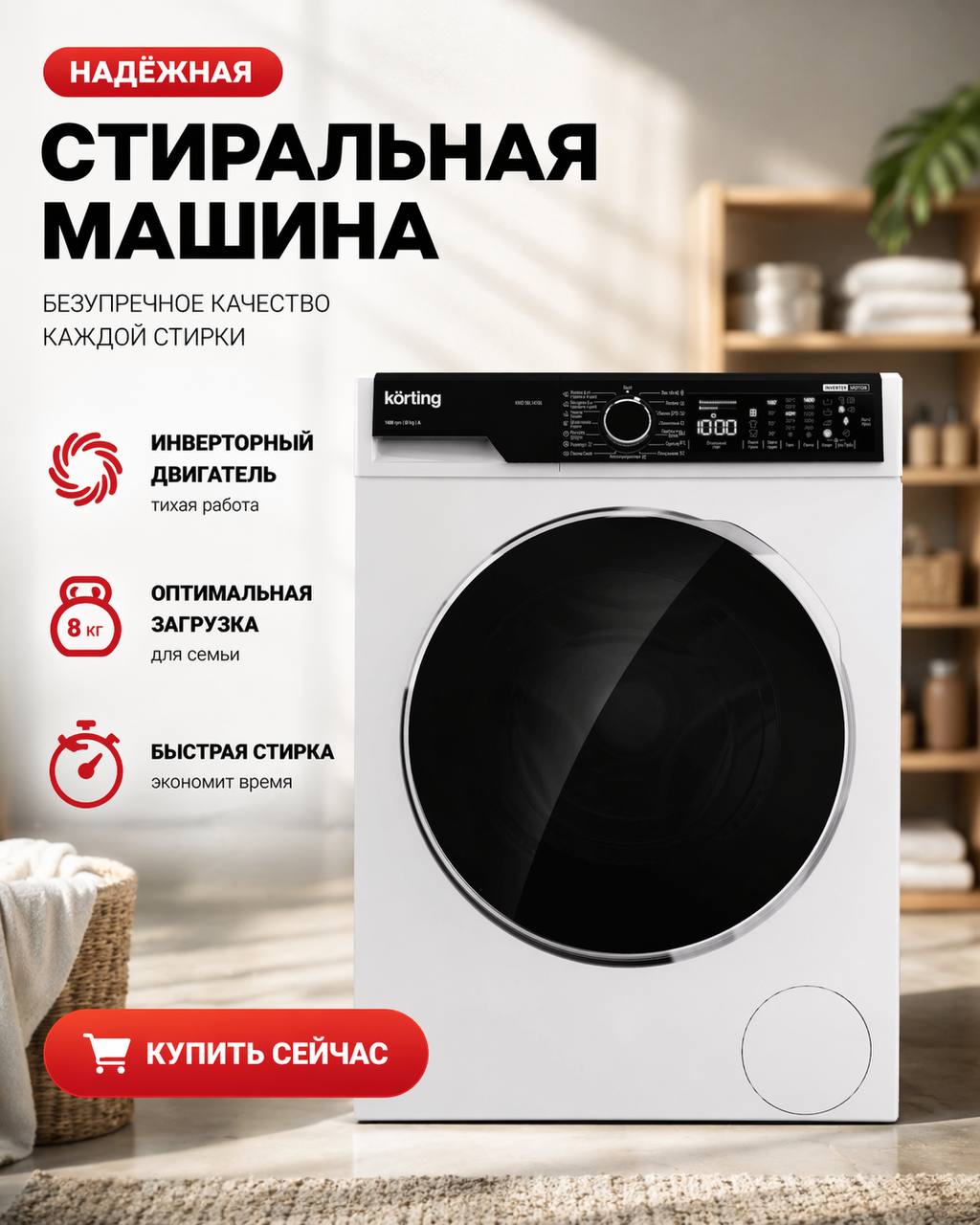 Баннер для маркетплейса 1