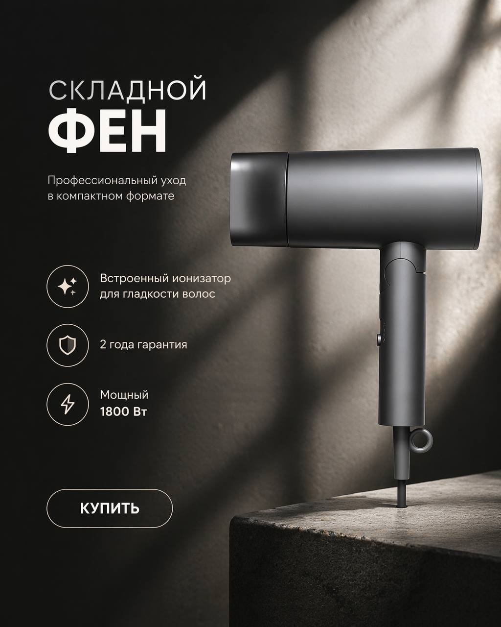 Баннер для маркетплейса 7